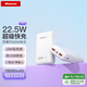 紐曼（Newmine）10000毫安時(shí)22.5W超級快充充電寶超薄小巧便攜迷你20W移動(dòng)電源 3C認證可上飛機高鐵白色
