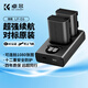 K&F Concept卓爾相機(jī)相機(jī)電池充電器充電盒快充套裝收納盒適用于LP-E6佳能70D60D5D380D6D2R62單反微單