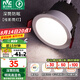 雷士（NVC） LED防眩筒燈射燈嵌入式無主燈家用客廳過道玄關燈服裝店洗墻燈 桂影筒燈Ra97-9W暖白光-孔75MM