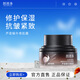 芭芭多（babado）蘆薈蝸牛奇肌霜45g  修護(hù)保濕抗皺緊致護(hù)膚品面霜男女士正品 蘆薈蝸牛奇肌霜