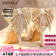 Ebonka高端品牌蝴蝶結(jié)水晶高跟鞋女細(xì)跟婚鞋氣質(zhì)單鞋情人節(jié)生日禮物 莊周戀蝶【精美禮盒】 8cm 37 【免費(fèi)刻字/定制】 【標(biāo)準(zhǔn)碼