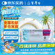 [普米克令舒（PULMICORT）]吸入用布地奈德混懸液 2ml:1mg*5支 6袋裝