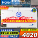 海爾（Haier）冰柜大容量零下負(fù)-38度超低溫500升以上商用無需頻繁除霜雙開門茶葉海鮮冷藏冷凍轉(zhuǎn)換家用國家補(bǔ)貼 829升 【零下38度丨升級電子控溫】長2.1米