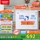澳柯瑪（AUCMA）203升家用冰柜 雙溫雙箱冷柜 冷藏冷凍臥式冰箱 冷藏全銅管 一級(jí)能效 BCD-203CNE 國(guó)家補(bǔ)貼20%