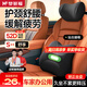 夢多福汽車頭枕腰靠車用護(hù)頸枕座椅護(hù)腰靠墊車載腰部駕駛支撐靠墊記憶棉 舒壓高回彈【頭枕+腰靠】 黑色 1套 3D支撐均衡釋壓，立體包邊高回彈