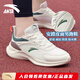安踏男鞋運動鞋2025夏季新款男士軟底網(wǎng)面透氣跑步鞋輕便休閑鞋子男款 【革面防潑水】白/遠足綠-3 42 (260mm)