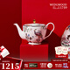 WEDGWOOD幸運彩雀茶壺糖碗奶盅骨瓷茶壺咖啡具配件奢禮速達 幸運彩雀茶壺370ml