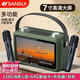 SANSUI山水2025新款F58家用戶(hù)外藍牙K歌音響話(huà)筒一體麥克風(fēng)家庭ktv家用唱歌音箱戶(hù)外可視K歌音響歌詞顯示 F58綠K歌單話(huà)筒40瓦送充電器耳機 128Gu盤(pán)廣場(chǎng)舞電視劇+64G歌曲