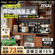 MUU實木餐邊柜子北歐家用酒柜復古高柜洞洞板日式靠墻廚房巖板儲物柜 1.5M 整柜【黑色巖板款】升級MAX