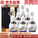 汾杏 清香韻雅 清香型白酒 53度 475ml*6瓶 整箱裝 杏花村純糧酒