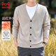 貓人可機洗2025秋冬季發(fā)熱毛衣開(kāi)衫男士薄款外套V領(lǐng)針織衫外穿毛線(xiàn)衣 卡其 【可機洗易打理】 XL  (125-140斤)