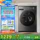 美的（Midea）滾筒洗衣機(jī)全自動(dòng)12公斤大容量家用變頻一級(jí)能效套裝洗脫/洗烘一體/套裝以舊換新節(jié)能凈速國(guó)家補(bǔ)貼 【單洗款】1.1高洗凈比丨專業(yè)羊毛洗丨蒸汽除菌螨