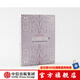 大國(guó)的興衰(上) 中信出版社圖書