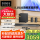 BINNIFA杜比DTS雙解碼K歌家庭影院 回音壁音響KTV音箱木質(zhì)8.08超重低音炮5.1立體環(huán)繞音