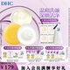蝶翠詩（DHC）水晶輔酶蜂蜜皂組合裝 弱酸性溫和清潔潔面皂【官方直售】 禮物 水晶皂90g+輔酶皂100g+蜂蜜皂35g