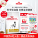 皇家成犬泌尿道處方犬糧LP18稀釋尿液溶解鳥(niǎo)糞石感染尿頻尿血膀胱結(jié)石 LP18/8KG