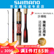SHIMANO 禧瑪諾WORLD SHAULA沙湖啦遠(yuǎn)投路亞竿日本進(jìn)口泛用魚竿 2.13m 2702R-2（直柄）