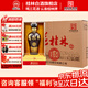 桂林三花酒 53度老桂林15陳釀  米香型白酒 廣西特產節(jié)日送禮高端白酒 53度 500mL 6瓶 【整箱裝】