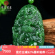 可玉可求 孤品和田玉龍牌吊墜 男士玉佩碧玉菠菜綠生肖龍玉牌 玉石掛件 款一 M7733x