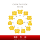 周大福十二生肖 吉祥趴趴萌獸足金黃金轉(zhuǎn)運(yùn)珠送禮 多款可選七夕節(jié) EOR825 趴趴兔