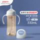 貝親奶瓶PPSU吸管奶瓶重力球奶瓶寬口徑帶把手自然離乳系列 330ml 12月以上