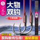 小鳳仙伊勢尼巨物雙鉤三重加固手工精綁成品魚鉤青草鰱鳙大物釣魚鉤子 伊勢尼-巨物雙鉤（鉤8 線4.0 ） 專攻大物雙鉤4付/盒-有倒刺