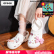 crocs卡駱馳洞洞鞋夏季新款貝雅卡駱班運(yùn)動(dòng)鞋輕便沙灘鞋涉水鞋涼鞋拖鞋 白色100/建議拍小一碼 38 -39 M6W8/240mm