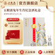 五糧液（WULIANGYE）【超級會員周】兔年生肖紀(jì)念酒濃香型白酒52度 52%vol 1500mL 1盒