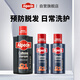 C1咖啡因防掉發(fā)洗發(fā)水 600ml+咖啡因洗發(fā)水C1 250ml*2瓶