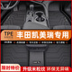 盛島26款九代豐田凱美瑞專用汽車腳墊TPE全包圍用品第九八七代9適用于 全車單層TPE腳墊 18-23款八代凱美瑞-燃油版