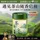 德龍祥 DLORXARN車載香薰車載香水氛汽車胖東來車載香薰梔子白茶花香專用持久固體 茉莉清茶【秒香滿車】520天持久飄香丨凈味除醛