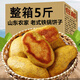純手工玉米面餅子山東粗糧五谷雜糧餅窩窩頭孕婦主食早餐原味饅頭 3斤黑米餅+保溫箱+冰袋 1斤4個(gè)/冷鏈運(yùn)輸/現(xiàn)做現(xiàn)發(fā)