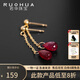 若華（RUOHUA）又靈 4-5mm刻面鴿血紅寶石耳環(huán)女 彩寶耳飾七夕禮物
