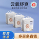奢好 醫護級尿不濕5XL嬰兒拉拉褲綿柔超薄6XL紙尿褲防漏 紙尿褲S碼30片*3包   7-11.5斤