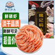 魏記碼頭南極鮮磷蝦整蝦帶皮淡干新鮮加冰發(fā)貨非純干野生海米蝦皮 250克南極鮮磷蝦淡味【約2-4CM】