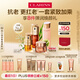 嬌韻詩護膚品套裝雙萃精華50ml眼霜20ml面霜50ml水200ml維穩(wěn)送女友禮物
