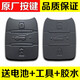 麗田適用五菱宏光S/S1/S3/730/PLUS/迷你miniev汽車(chē)遙控鑰匙殼按鍵皮 送電池/工具/膠水 宏光S1/S3按鍵皮原廠