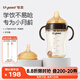 世喜嬰兒鴨嘴杯學(xué)飲杯6個(gè)月以上寶寶喝水奶瓶PPSU幼兒園吸管水杯