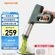 九陽（Joyoung）家用手持面條機電動小面槍 30秒快速出面不銹鋼多功能壓面機M2-MS186