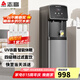 志高（CHIGO）直飲機(jī)家商兩用凈水器加熱直飲一體機(jī)辦公室直飲水機(jī)商用開水器立式管線凈飲機(jī)RO反滲透家用純水機(jī) 一開一常溫【超濾款】5-20人用