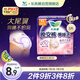 樂而雅花王胖東來同款懶睡派晚安褲XL 3片安睡褲型姨媽衛(wèi)生巾臀圍90-115