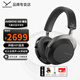 拜雅（beyerdynamic）AVENTHO 300 阿凡途 300 頭戴式藍(lán)牙無(wú)線降噪耳機(jī)佩戴舒適主動(dòng)降噪通透模式阿凡圖300 AVENTHO 300[黑色]