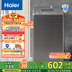 海爾（Haier）波輪洗衣機全自動小型 7公斤大容量 浸泡洗 智能稱重 出租屋宿舍租房 專屬洗滌 M1269G 以舊換新 租房神器丨小巧不占空間丨一鍵洗