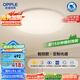 歐普（OPPLE）全光譜護眼吸頂燈臥室燈智能LED照明燈具簡約現(xiàn)代快裝圓形包安裝