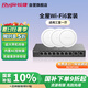銳捷（Ruijie）WiFi6無(wú)線AP千兆吸頂套裝 1拖3全屋路由器ac+ap組網(wǎng)3000M大戶型 RG-EG210G-P-E V2+RG-EAP262(E)*3