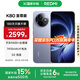 小米R(shí)EDMI K80至尊版 國(guó)家補(bǔ)貼 5G智能旗艦手機(jī) K80 Ultra 高性能游戲電競(jìng)小米手機(jī) 冰鋒藍(lán) 16GB+512GB 白條六期免息