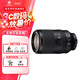 索尼（SONY）全畫幅微單相機變焦鏡頭 適用a7m3 a7r5 a7m4  a7r4 a7s3 a1 FE 70-300 F4.5-5.6G OSS鏡頭