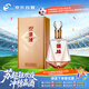 今世緣 國緣V9 清雅醬香型白酒 52度 500ml*1瓶 單瓶裝 送禮