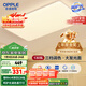 歐普（OPPLE） 吸頂燈客廳大燈可調(diào)光LED照明燈具燈飾凝月呵護(hù)光 【包安裝】