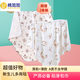 棉加加（Cotton++）2條嬰兒包單春秋冬夏新生兒純棉a類(lèi)寶寶包巾抱被空調房待產(chǎn)包裹 夾棉貓咪+單層考拉【1厚1薄】 85*85cm【產(chǎn)房必備】